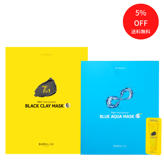 バルラボ プレミアムスキンケアセット① - BARULAB公式ストア